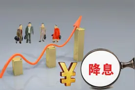 存款利率再下调！多家银行集体宣布，河南已跟进图片