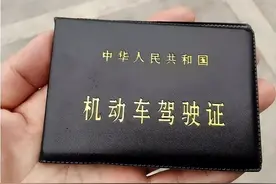 有C12、C2证的注意了，满足3个要求，可直接增驾C6证图片