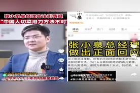 从张小泉菜刀到慕洋犬，文化侵略比战争更可怕图片
