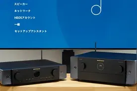 体验马兰士次世代“CINEMA功放”，入手超薄型CINEMA 70s的理由图片