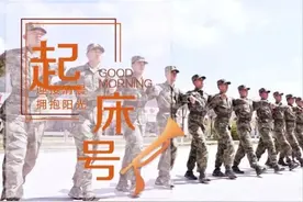 起床号 | 肯定自己，不要轻言放弃图片