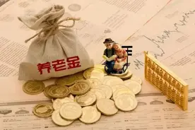 个人账户养老金为什么要除以139，领完139个月个人账户就没了吗？图片
