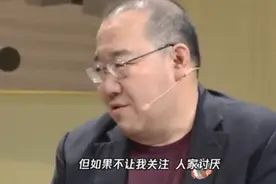 英达首回应不管长子巴图，再语出惊人，暗讽宋丹丹母子不让他关注图片