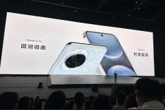 华为nova 14/14 Pro手机发布，2699元起图片