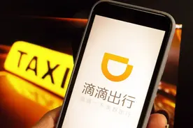 停止新司机注册！网约车内卷时代正式来临图片