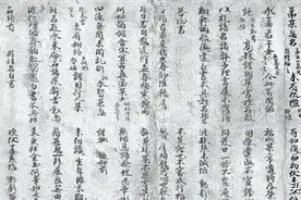 教你写最浪漫的婚书：两姓联姻，一堂缔约，良缘永结，匹配同称图片