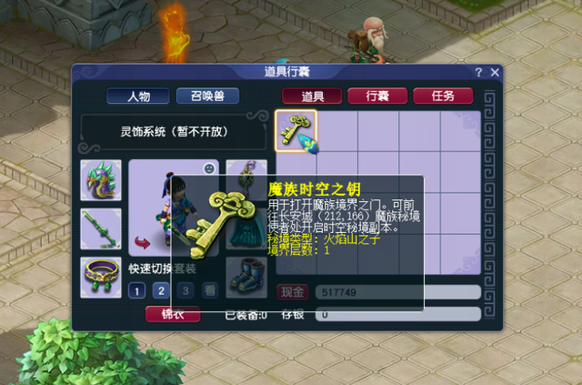 梦幻西游：全方位深度解析赛季服