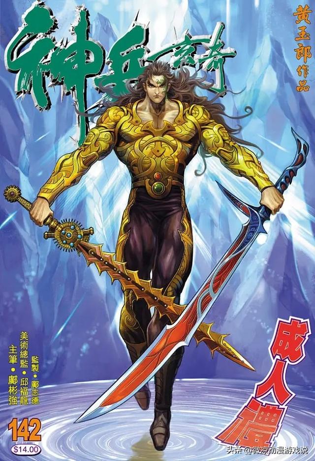 童年拾忆之《神兵小将》，王心凌曾经给它唱过op