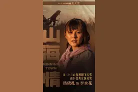 15岁出圈，从被网暴到重度抑郁，又“拽”又美的她，福气来了图片