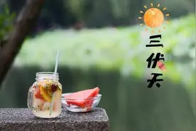 明日入伏，记得4事不做，2物不吃，家人少生病，为盛夏做好准备图片