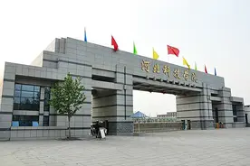 河北最好的5所民办大学，整体办学质量不错，值得低分考生报考图片