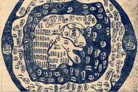 上古奇书《山海经》中的“四海”，指的是哪几个地方？图片