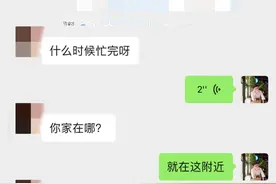你与春风皆过客，我携秋水览星河图片