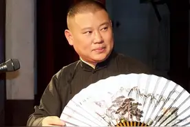 德云社隐形富豪，郭德纲50亿资产不算啥，孙越一把扇子暴露财力图片