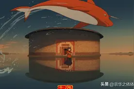 「心之与声」之④——《大鱼》图片