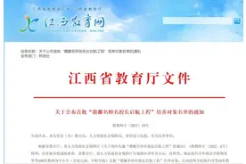 刚刚公布！江西首批110人图片