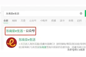 建议收藏！史上最全保姆级越南话费流量充值查询攻略图片