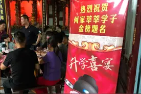 儿子考上专科院校，家长办升学宴引群嘲，如今亲戚承认看走了眼图片