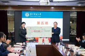 大事件！湖北这所双一流收到“百万级”捐赠，来自知名校友！图片