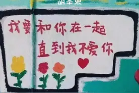 跟正常男人谈恋爱也太爽了图片