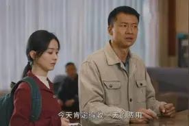 《幸福到万家》直到亚妮买2万元窗帘，才懂庆来的算计，人性黑暗图片