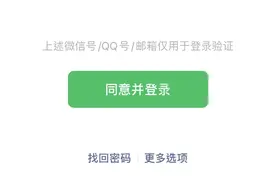 可以注册小号了？微信开启小号功能灰度测试：无需绑定手机号图片