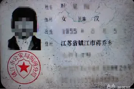 一张一代身份证开启一段寻亲路 漂泊三十载的她终于回家了图片