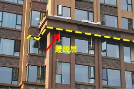 买房选哪个楼层最好？这篇内容一次性给你讲透彻了，收藏备用图片