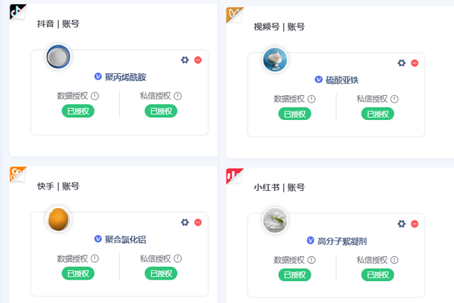 企业做短视频如何霸屏?