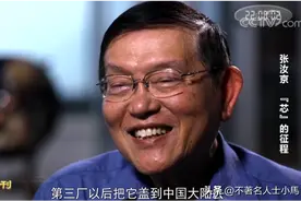 台积电竟然有中芯国际8%股份，这是怎么回事？最终还是国资出手了图片