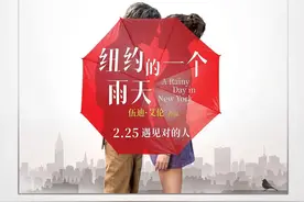 难得的高分爱情片，最适合春天的情侣一起去看图片