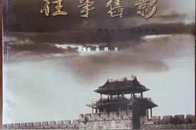 徐洪：《百年前日军在抚顺运营战邮的罪证》图片