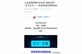 别推了！法律早就规定了，“未成年人进入酒吧”就是文旅部门管图片