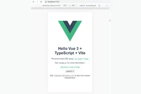 Vue3.2项目架构详解图片