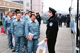 服刑人员刑满释放后做的第一件事图片