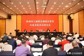 “四好”商会云集徽商奥斯卡！图片