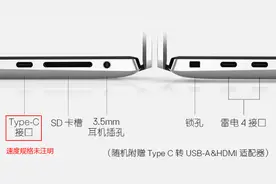 戴尔笔记本有多少扩展位？原来这个秘密就藏在官网里图片