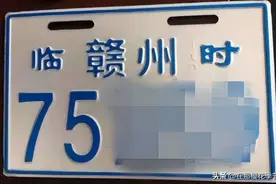 赣县人，你的两轮车上什么牌、怎么上牌？你想了解的都在这图片