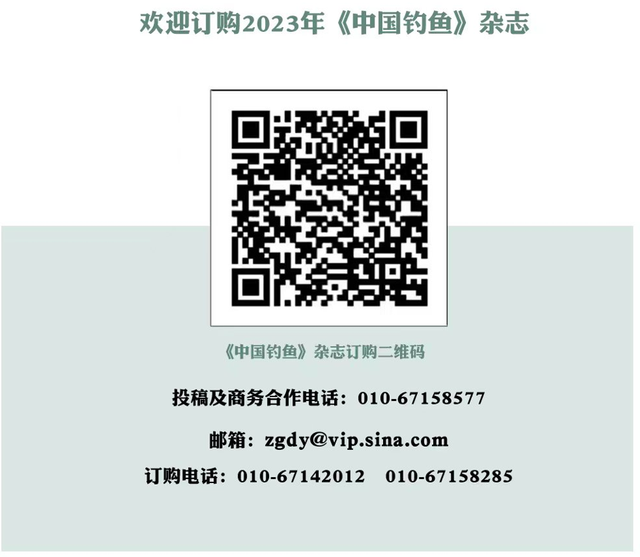 套马杆的汉子洛克尼亚钓场显雄风
