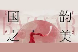 赵丽颖唱的42个传统色原来这么美图片