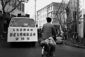 义乌当地民间方言俗语趣谈之三十六篇图片