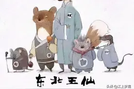 胡黄不过山海关什么意思？为什么说胡黄不能过山海关？图片