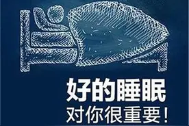 肝病患者容易失眠？别再为失眠而烦恼了，不妨看看医生的小妙招图片