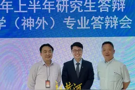 从医专一路考进斯坦福，山东小伙励志成为顶尖神经外科医学专家图片