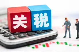 新关税下，出口到美国到底要交多少税？图片