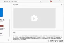 为你的电脑免费安装HEVC/HEIF扩展图片