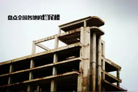 商品房预售制≠烂尾楼，为什么不学香港的监管？图片