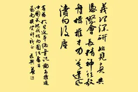 七绝·有感于习近平谈“为推进中国式现代化而团结奋斗”图片