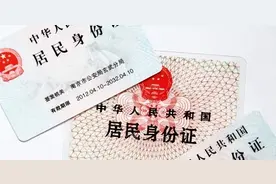 身份证的编码规则图片