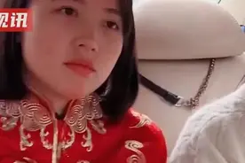 男子在服务区捡了个新娘，车队走不了回头路不能回来接：拉回家吗图片